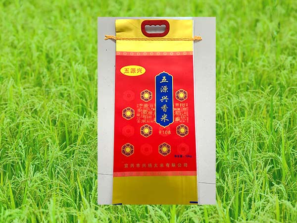 五源兴香米