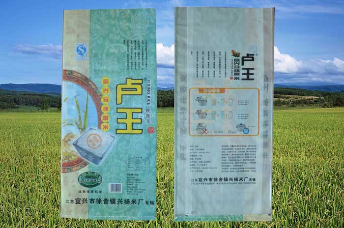 卢王宜兴珍珠香米-晚粳米